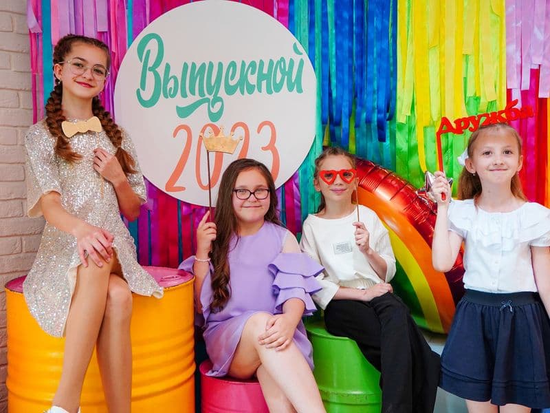 Выпускной 2023