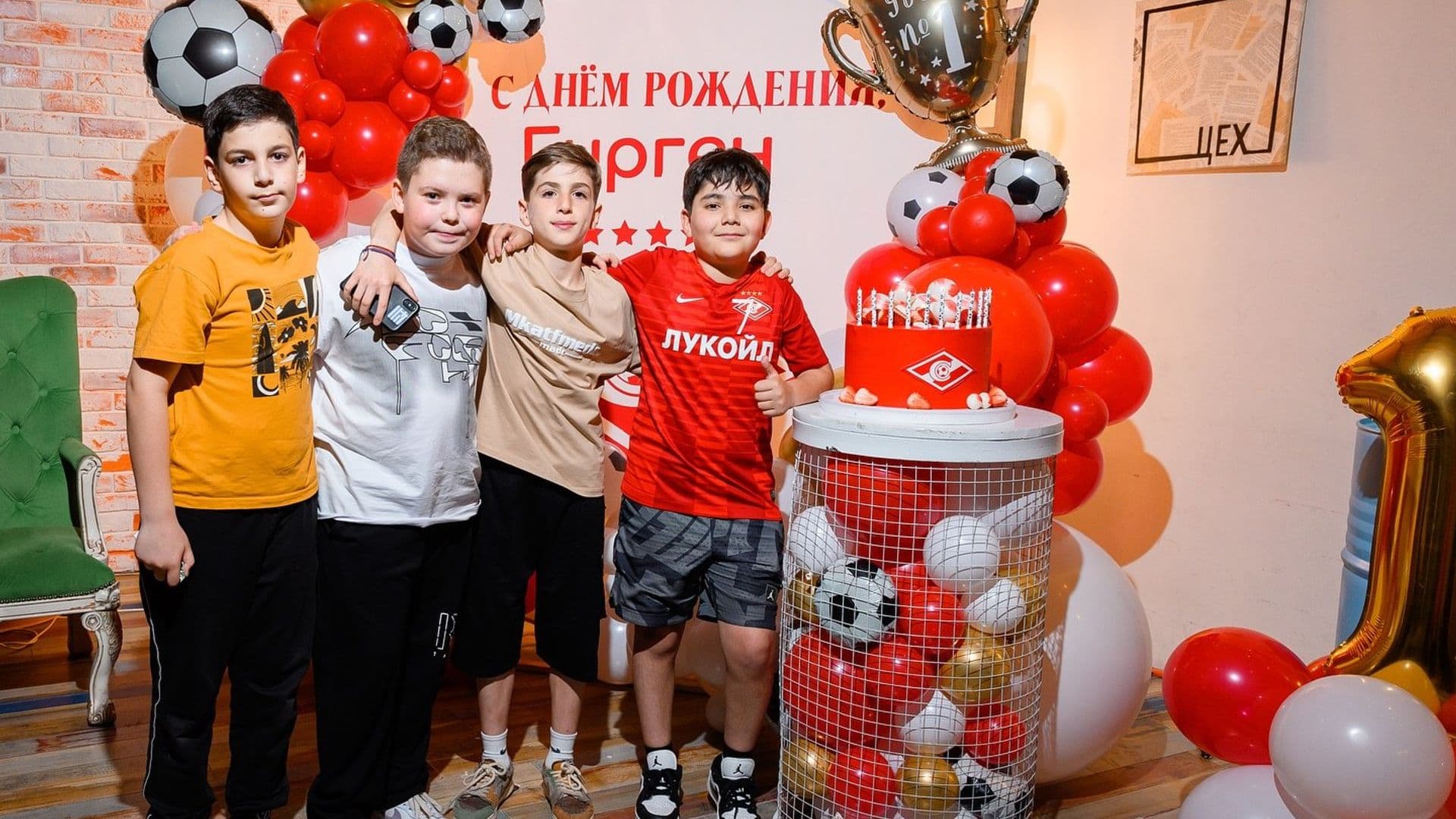 Футбольная